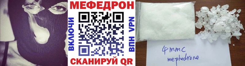 Цена Ува блэк спрут ССЫЛКА Меф мяу мяу ГАШИШ Канабис