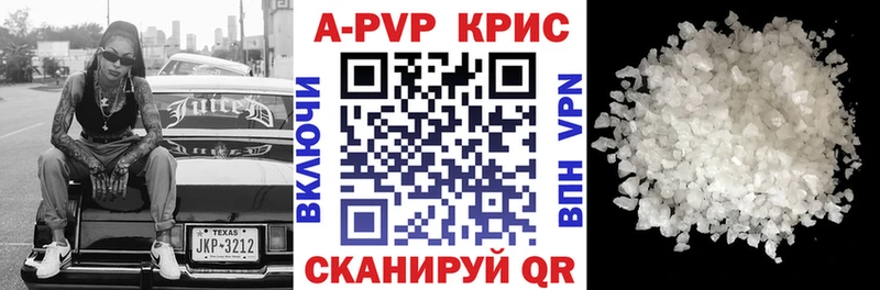 Alpha-PVP VHQ  Ува 