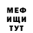 МДМА Molly Kristine Efimova