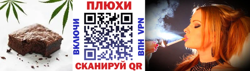 Cannafood конопля  OMG ONION  Ува 
