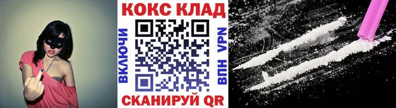 продажа наркотиков  Ува  КОКАИН 97% 