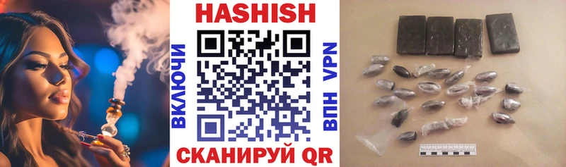 Гашиш гарик Ува