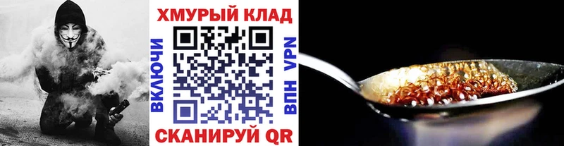 Героин гречка  OMG ссылка  Ува  где найти  