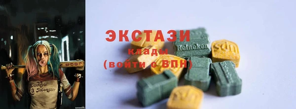марки nbome Алексин