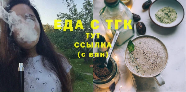 эйфоретик Алексеевка
