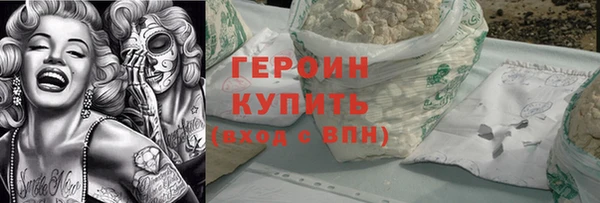 марки nbome Алексин