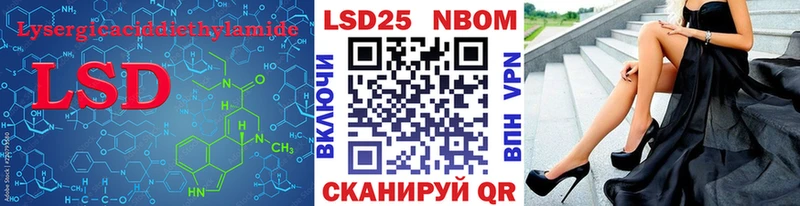 LSD-25 экстази кислота  Ува 