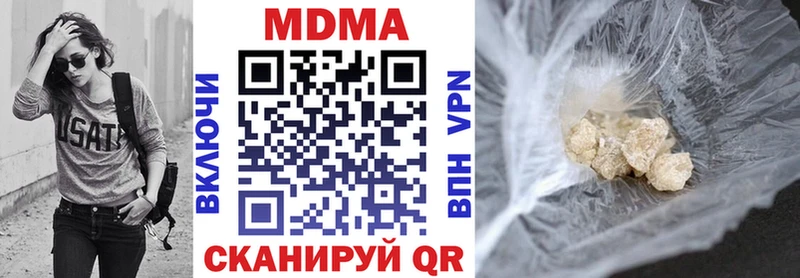 МДМА Molly  магазин продажи наркотиков  Ува 