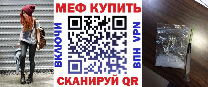 блэк спрут рабочий сайт  Ува  Меф кристаллы  наркошоп 
