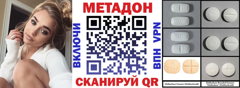 МЕТАДОН мёд  Ува 