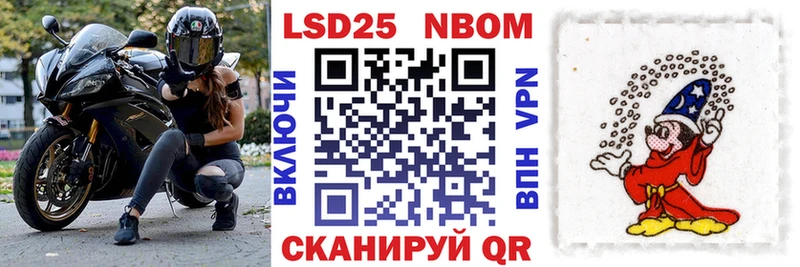 Марки NBOMe 1,5мг  Ува 