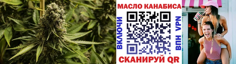 Дистиллят ТГК гашишное масло  Ува 