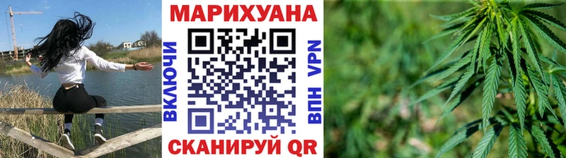 Канабис марихуана  хочу   Ува 
